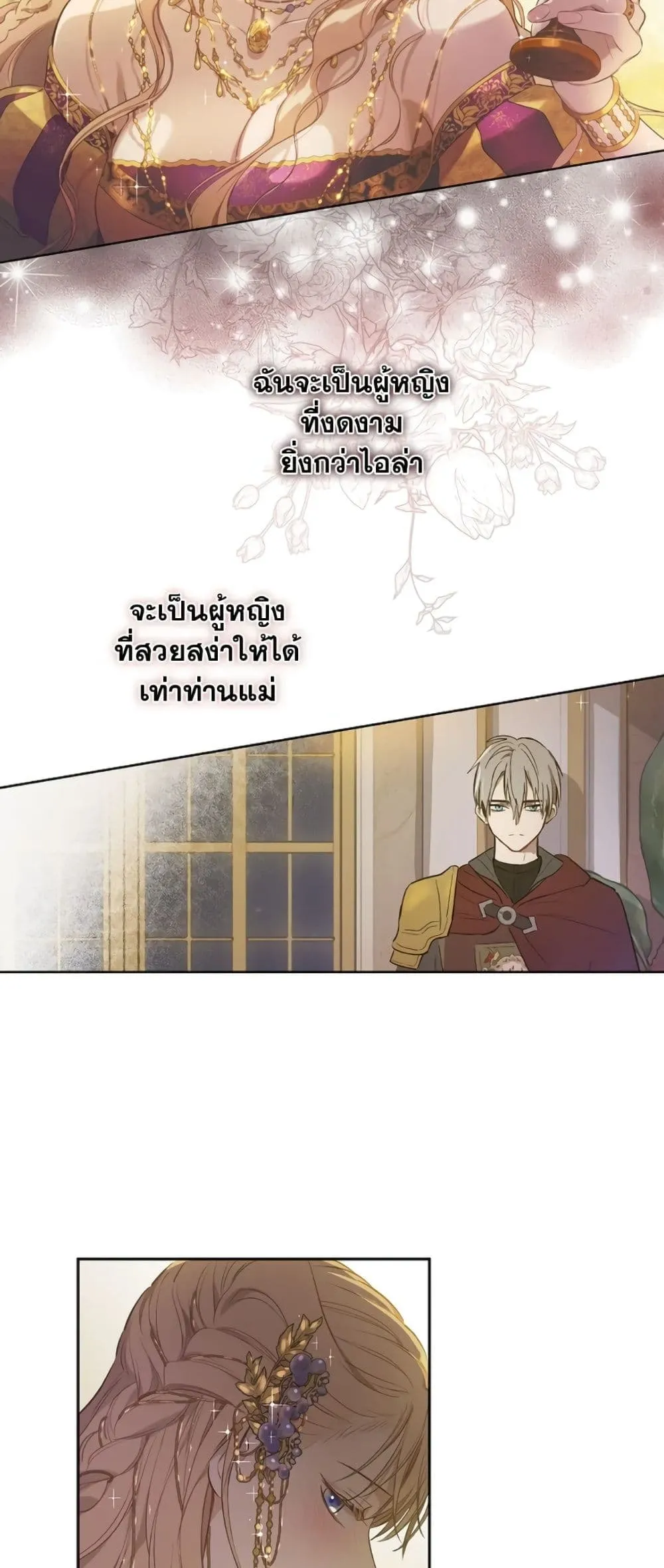 Manga-lc-com อ่านมังงะ อ่านการ์ตูน ออนไลน์ ฟรี The Forgotten Field ตอนที่ 1 2 3 4 5 6 7 8 9 10 11 12 13 14 ฟรี ไม่มีโฆษณา Manga-lc - อ่าน มังงะ อ่าน การ์ตูน ออนไลน์ อ่านมังงะ ฟรี