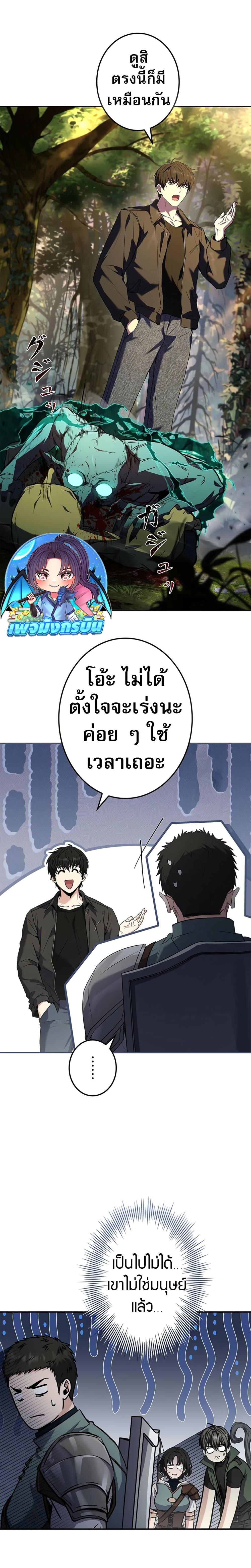 Manga-lc-com อ่านมังงะ อ่านการ์ตูน ออนไลน์ ฟรี The Saint Levels Up Through Necromancy ตอนที่ 1 2 3 4 5 6 7 8 9 10 11 12 13 14 ฟรี ไม่มีโฆษณา Manga-lc - อ่าน มังงะ อ่าน การ์ตูน ออนไลน์ อ่านมังงะ ฟรี