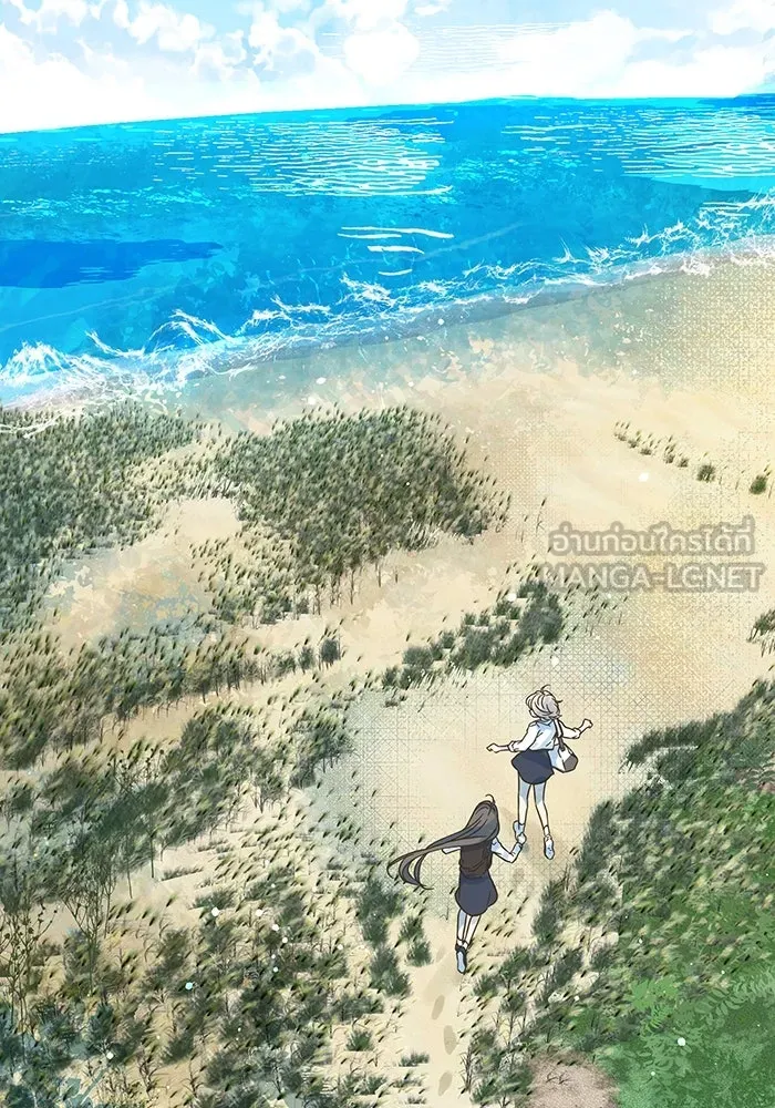 ฉันมันร้าย หรือเพราะโลกไม่น่ารัก ตอนที่ 198 รูปที่ 24