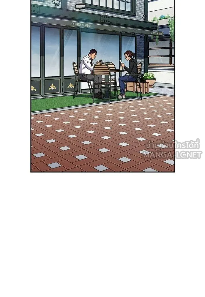 การศึกษาที่แท้จริง ตอนที่ 193 รูปที่ 67