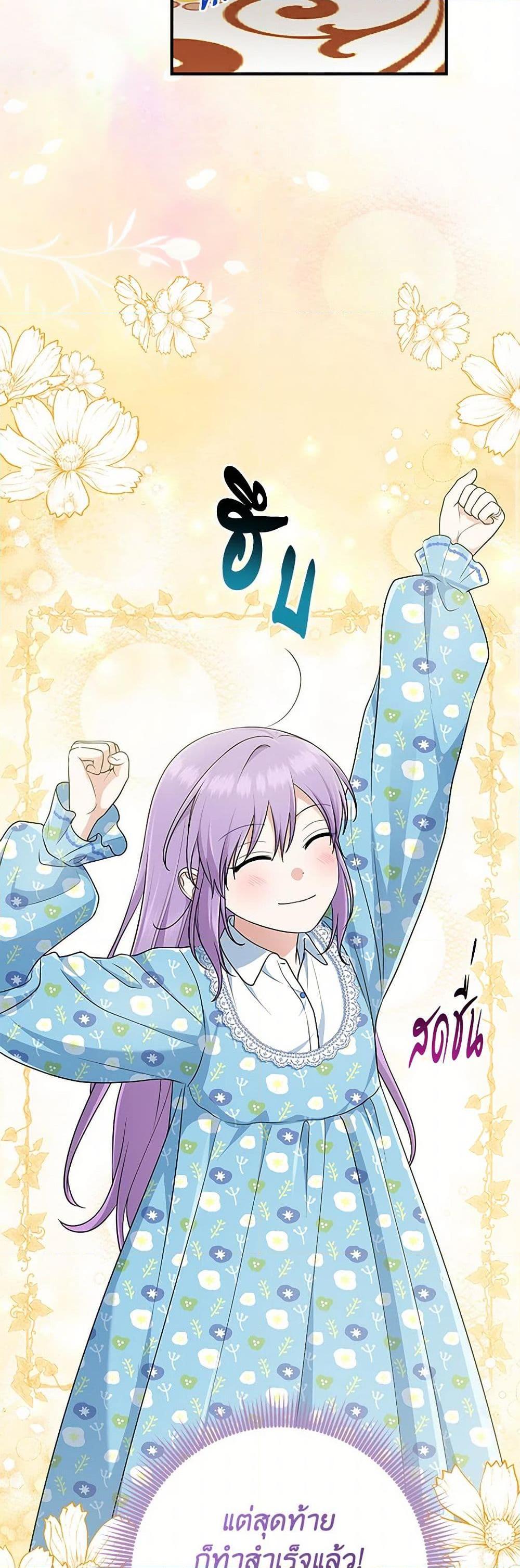 Manga-lc-com อ่านมังงะ อ่านการ์ตูน ออนไลน์ ฟรี I Played the Role of the Adopted Daughter Too Well ตอนที่ 1 2 3 4 5 6 7 8 9 10 11 12 13 14 ฟรี ไม่มีโฆษณา Manga-lc - อ่าน มังงะ อ่าน การ์ตูน ออนไลน์ อ่านมังงะ ฟรี