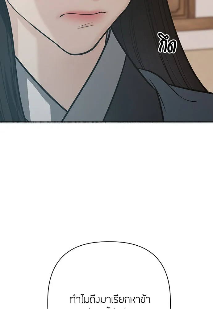 ความลับของสาวร่างทรง ตอนที่ 30 รูปที่ 109