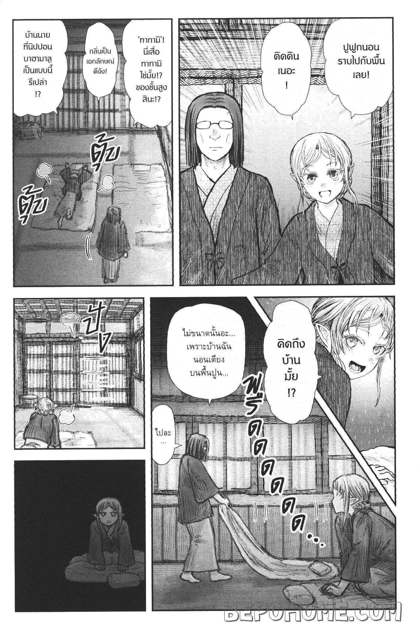 Manga-lc-com อ่านมังงะ อ่านการ์ตูน ออนไลน์ ฟรี Isekai Ojisan ตอนที่ 1 2 3 4 5 6 7 8 9 10 11 12 13 14 ฟรี ไม่มีโฆษณา Manga-lc - อ่าน มังงะ อ่าน การ์ตูน ออนไลน์ อ่านมังงะ ฟรี