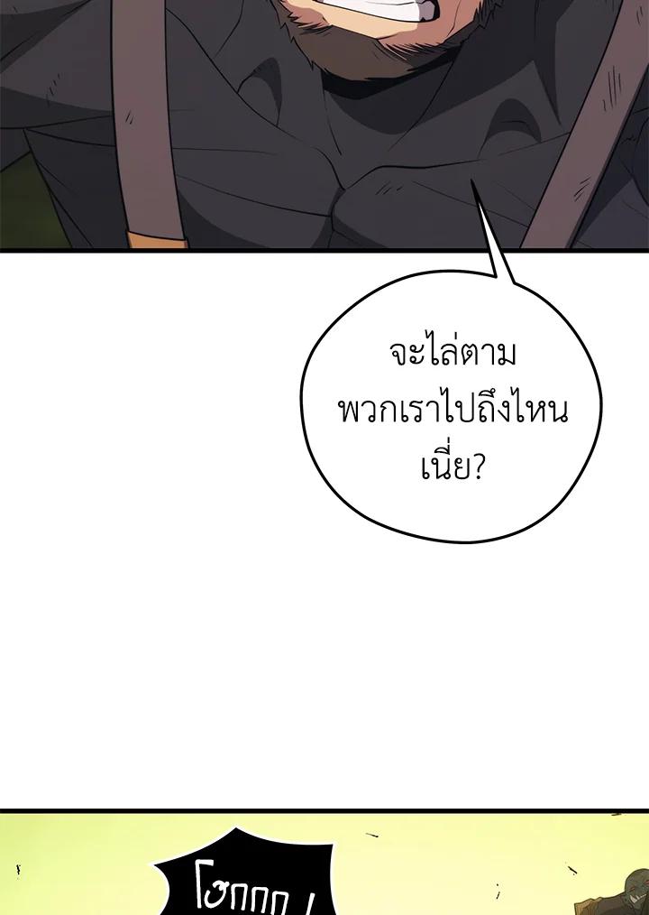 Doujin-Lc- อ่าน โดจิน มังฮวา เกาหลี ญี่ปุ่น จีน แปลไทย เนโครแมนเซอร์แห่งสถานีโซล ตอนที่ 1 2 3 4 5 6 7 8 9 10 11 12 13 14 ฟรี ไม่มีโฆษณา อ่าน โดจิน Manhwa เกาหลี ญี่ปุ่น จีน เรามีครบ คัดมาให้เน้นๆ โดจิน 18+ รับประกันความฟินโดย  Doujin Lc