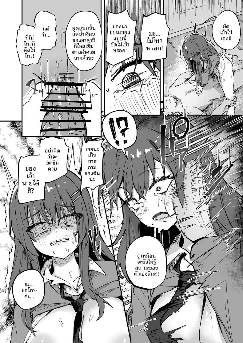 Doujin-Lc- อ่าน โดจิน มังฮวา เกาหลี ญี่ปุ่น จีน แปลไทย เพื่อนสมัยเด็กที่รักถูกครูโรคจิตฝึกแบบ NTR (torororo) ตอนที่ 1 2 3 4 5 6 7 8 9 10 11 12 13 14 ฟรี ไม่มีโฆษณา อ่าน โดจิน Manhwa เกาหลี ญี่ปุ่น จีน เรามีครบ คัดมาให้เน้นๆ โดจิน 18+ รับประกันความฟินโดย  Doujin Lc