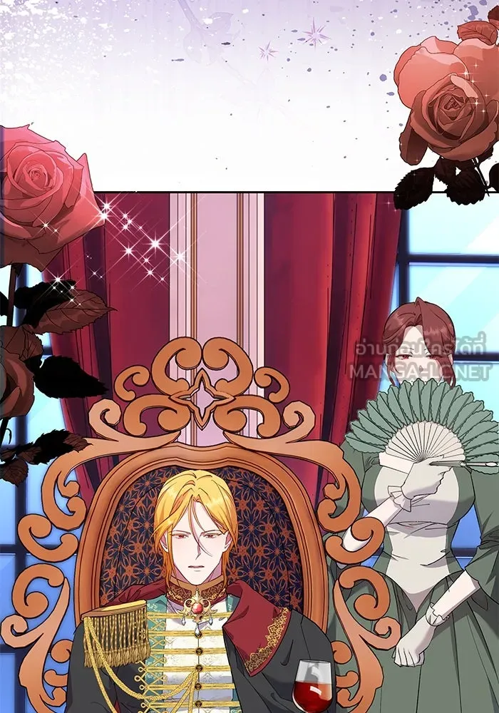 หวานใจสุดโหดโหมดเชื่อง ตอนที่ 58 รูปที่ 18