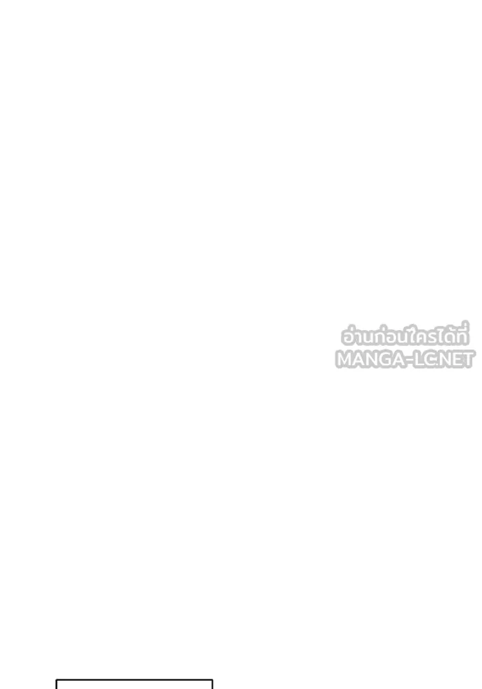 ความรักของอิซอบ ตอนที่ 64 รูปที่ 24