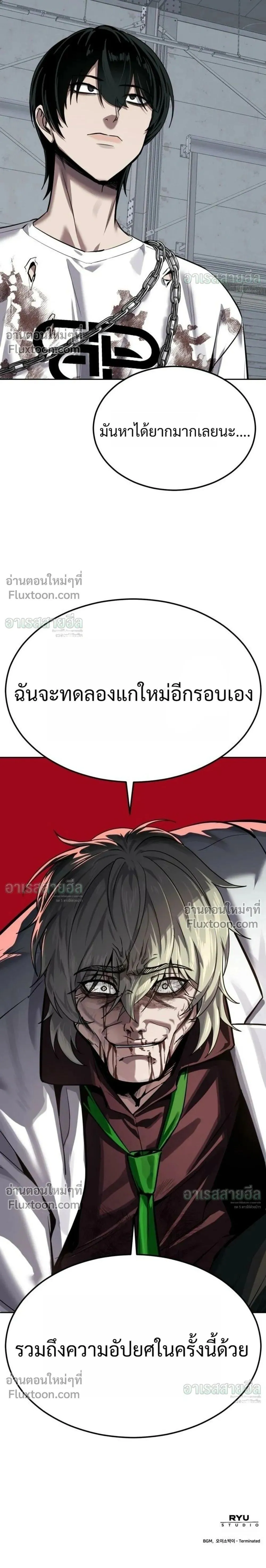Manga-lc-com อ่านมังงะ อ่านการ์ตูน ออนไลน์ ฟรี Resurrection Boy ตอนที่ 1 2 3 4 5 6 7 8 9 10 11 12 13 14 ฟรี ไม่มีโฆษณา Manga-lc - อ่าน มังงะ อ่าน การ์ตูน ออนไลน์ อ่านมังงะ ฟรี