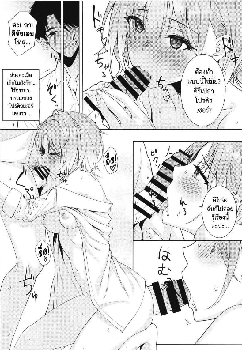 Doujin-Lc- อ่าน โดจิน มังฮวา เกาหลี ญี่ปุ่น จีน แปลไทย (Kamatsuka) good bye ตอนที่ 1 2 3 4 5 6 7 8 9 10 11 12 13 14 ฟรี ไม่มีโฆษณา อ่าน โดจิน Manhwa เกาหลี ญี่ปุ่น จีน เรามีครบ คัดมาให้เน้นๆ โดจิน 18+ รับประกันความฟินโดย  Doujin Lc