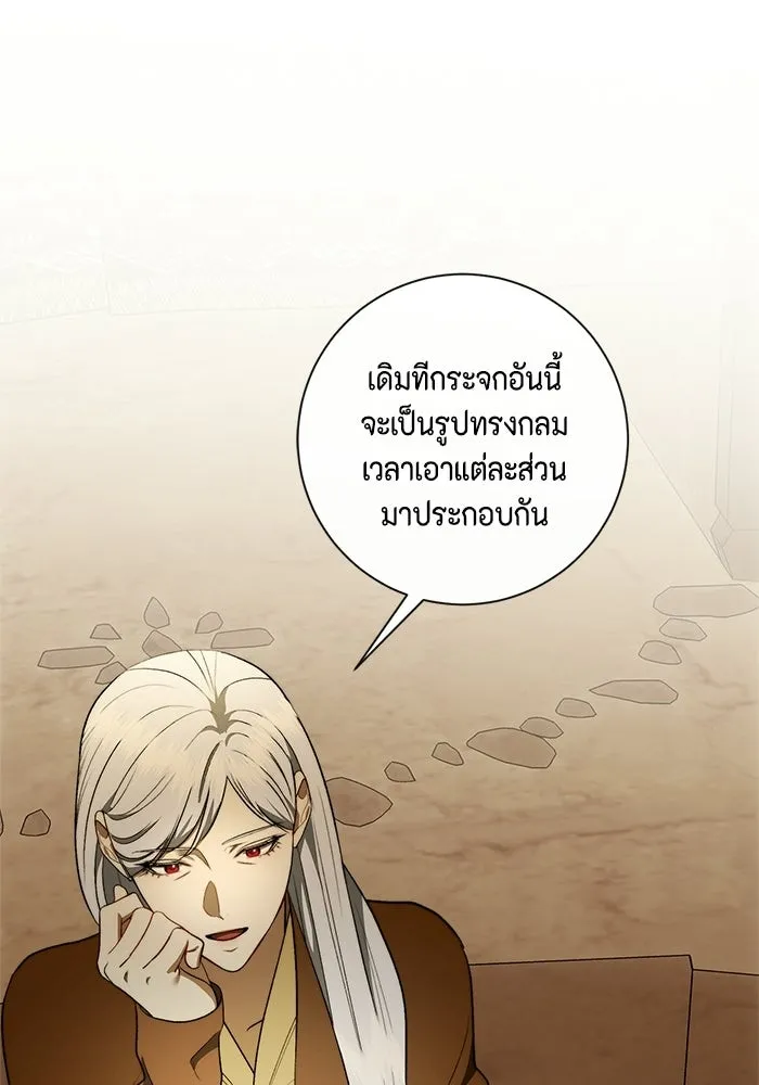 ขอวิธีส่งสามีลงนรก ตอนที่ 45 รูปที่ 65
