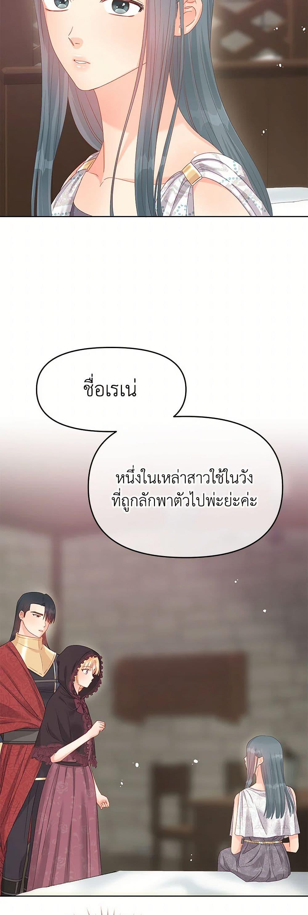 Manga-lc-com อ่านมังงะ อ่านการ์ตูน ออนไลน์ ฟรี Don’t Concern Yourself With That Book ตอนที่ 1 2 3 4 5 6 7 8 9 10 11 12 13 14 ฟรี ไม่มีโฆษณา Manga-lc - อ่าน มังงะ อ่าน การ์ตูน ออนไลน์ อ่านมังงะ ฟรี