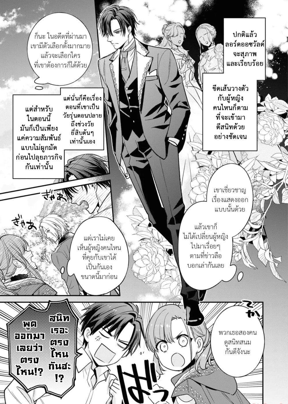 Manga-lc-com อ่านมังงะ อ่านการ์ตูน ออนไลน์ ฟรี Ochikobore Shiro Madoushi Cecil wa Taishougai no Hazu deshita ตอนที่ 1 2 3 4 5 6 7 8 9 10 11 12 13 14 ฟรี ไม่มีโฆษณา Manga-lc - อ่าน มังงะ อ่าน การ์ตูน ออนไลน์ อ่านมังงะ ฟรี