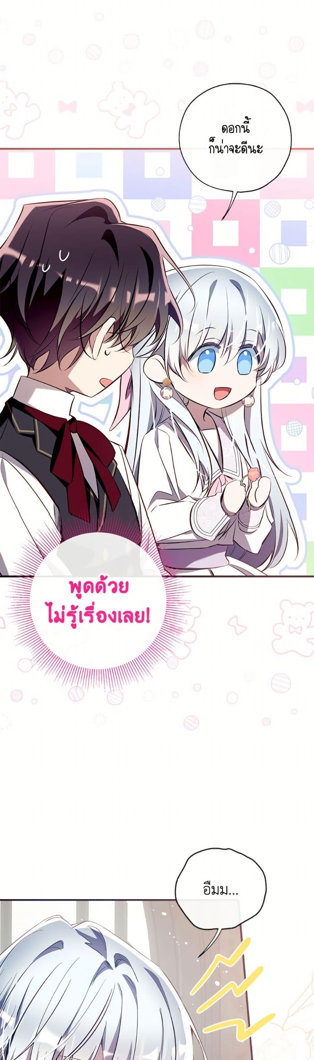 Manga-lc-com อ่านมังงะ อ่านการ์ตูน ออนไลน์ ฟรี Can We Become a Family ตอนที่ 1 2 3 4 5 6 7 8 9 10 11 12 13 14 ฟรี ไม่มีโฆษณา Manga-lc - อ่าน มังงะ อ่าน การ์ตูน ออนไลน์ อ่านมังงะ ฟรี