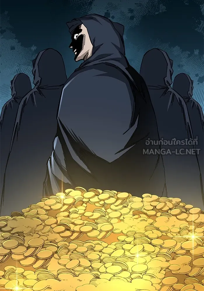 คุณปู่จอมยุทธกับหลานสาวสุดแกร่ง ตอนที่ 58 รูปที่ 99