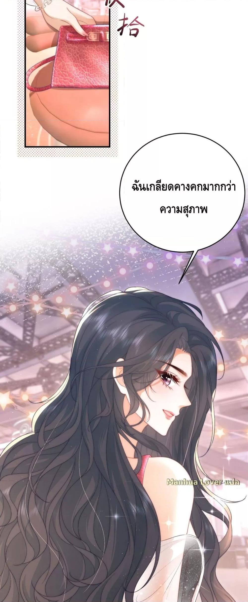 Manga-lc-com อ่านมังงะ อ่านการ์ตูน ออนไลน์ ฟรี ThePresident’s ตอนที่ 1 2 3 4 5 6 7 8 9 10 11 12 13 14 ฟรี ไม่มีโฆษณา Manga-lc - อ่าน มังงะ อ่าน การ์ตูน ออนไลน์ อ่านมังงะ ฟรี