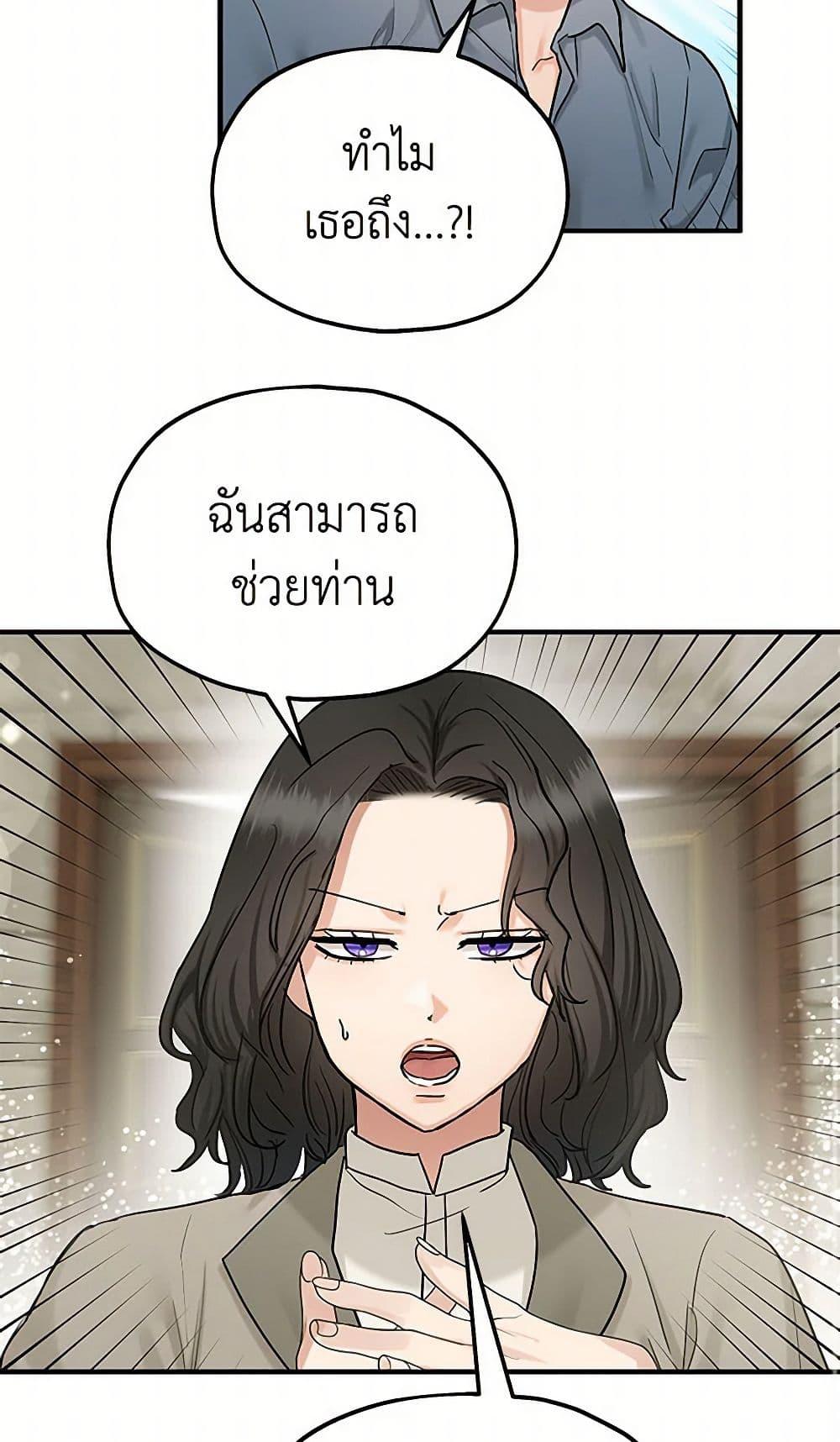 Manga-lc-com อ่านมังงะ อ่านการ์ตูน ออนไลน์ ฟรี Two Heirs ตอนที่ 1 2 3 4 5 6 7 8 9 10 11 12 13 14 ฟรี ไม่มีโฆษณา Manga-lc - อ่าน มังงะ อ่าน การ์ตูน ออนไลน์ อ่านมังงะ ฟรี