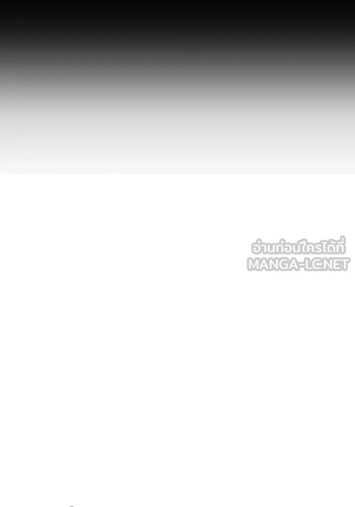 โชคชะตานำพารัก ตอนที่ 95 คิดมาก รูปที่ 18