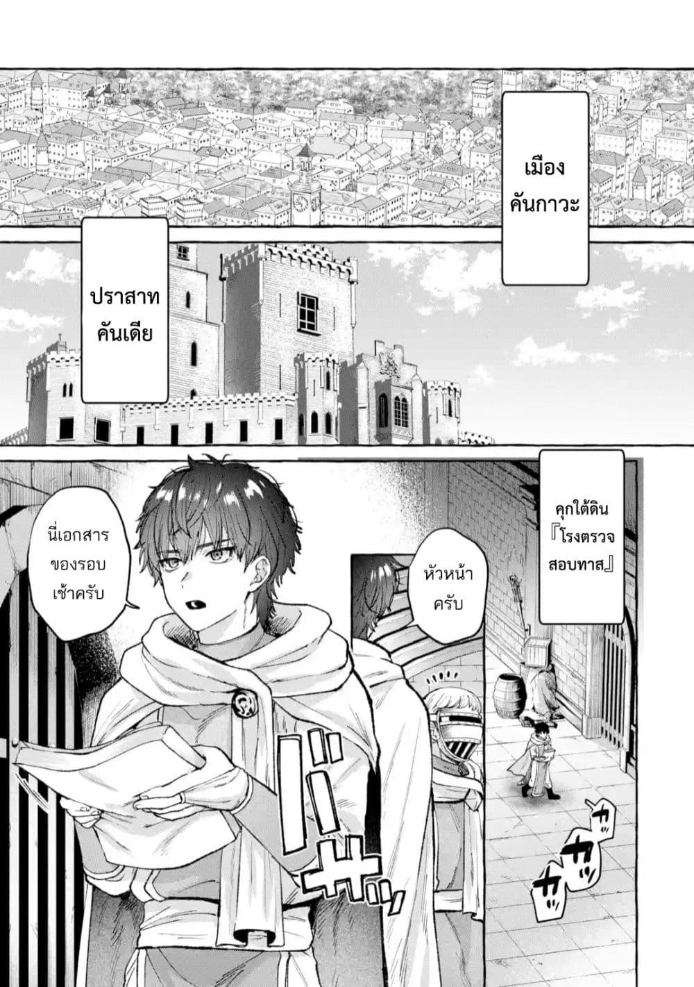 Manga-lc-com อ่านมังงะ อ่านการ์ตูน ออนไลน์ ฟรี Isekai Fukushuu~ Ore o Ijimeta Yatsura o Saikyou Skill de Shihai Suru~ ตอนที่ 1 2 3 4 5 6 7 8 9 10 11 12 13 14 ฟรี ไม่มีโฆษณา Manga-lc - อ่าน มังงะ อ่าน การ์ตูน ออนไลน์ อ่านมังงะ ฟรี