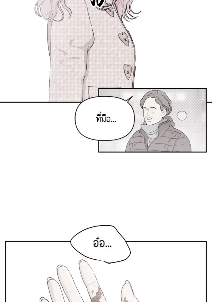 จริง ๆ แล้ว โอบารัมน่ะ… ตอนที่ 24 รูปที่ 52
