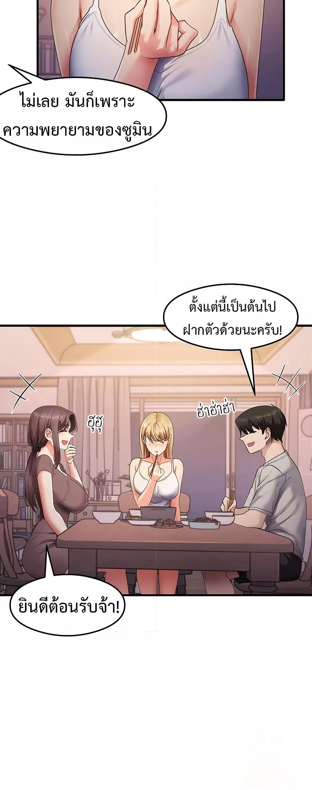 Doujin-Lc- อ่าน โดจิน มังฮวา เกาหลี ญี่ปุ่น จีน แปลไทย My Study Method ตอนที่ 1 2 3 4 5 6 7 8 9 10 11 12 13 14 ฟรี ไม่มีโฆษณา อ่าน โดจิน Manhwa เกาหลี ญี่ปุ่น จีน เรามีครบ คัดมาให้เน้นๆ โดจิน 18+ รับประกันความฟินโดย  Doujin Lc