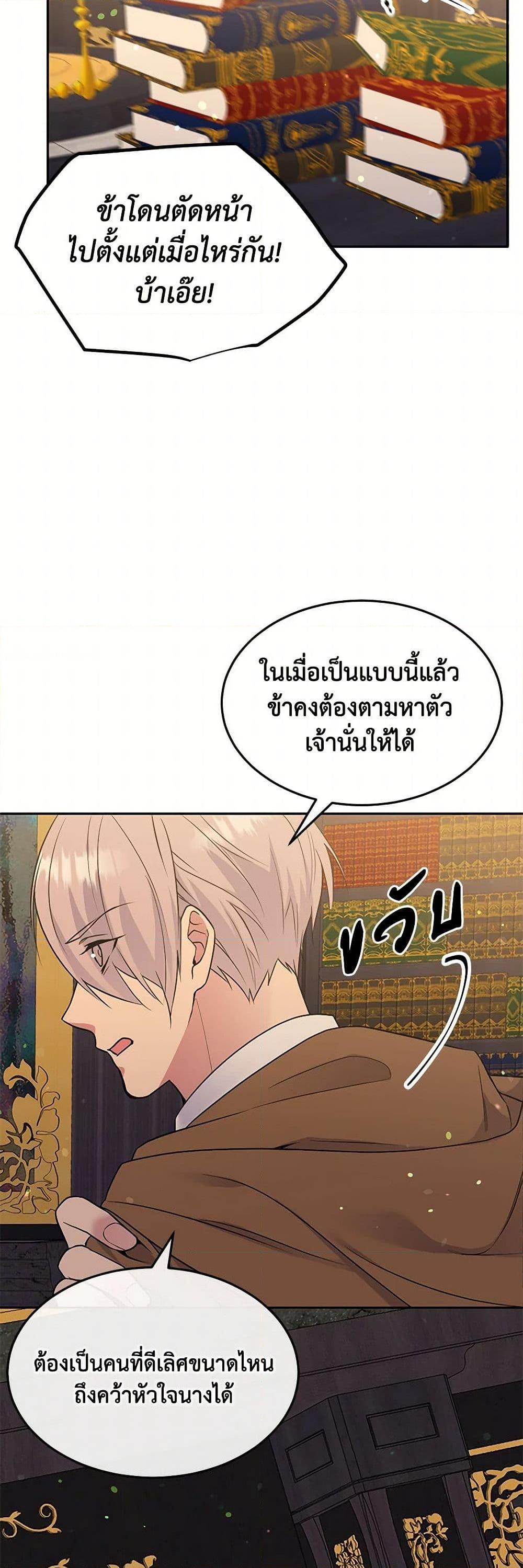 Manga-lc-com อ่านมังงะ อ่านการ์ตูน ออนไลน์ ฟรี My Goal is to Live a Long ตอนที่ 1 2 3 4 5 6 7 8 9 10 11 12 13 14 ฟรี ไม่มีโฆษณา Manga-lc - อ่าน มังงะ อ่าน การ์ตูน ออนไลน์ อ่านมังงะ ฟรี