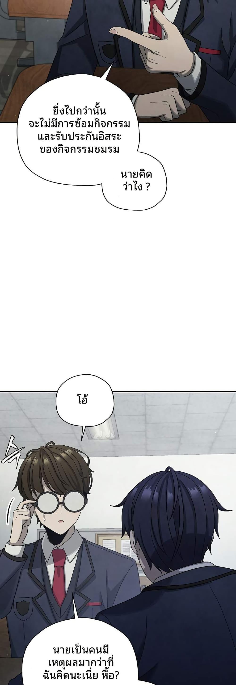 Manga-lc-com อ่านมังงะ อ่านการ์ตูน ออนไลน์ ฟรี Ghost Story Club (Remake) ตอนที่ 1 2 3 4 5 6 7 8 9 10 11 12 13 14 ฟรี ไม่มีโฆษณา Manga-lc - อ่าน มังงะ อ่าน การ์ตูน ออนไลน์ อ่านมังงะ ฟรี