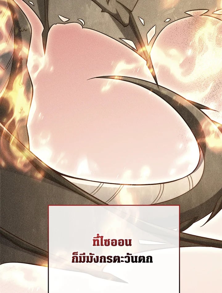 Manga-lc-com อ่านมังงะ อ่านการ์ตูน ออนไลน์ ฟรี The Lord of Coins ตอนที่ 1 2 3 4 5 6 7 8 9 10 11 12 13 14 ฟรี ไม่มีโฆษณา Manga-lc - อ่าน มังงะ อ่าน การ์ตูน ออนไลน์ อ่านมังงะ ฟรี