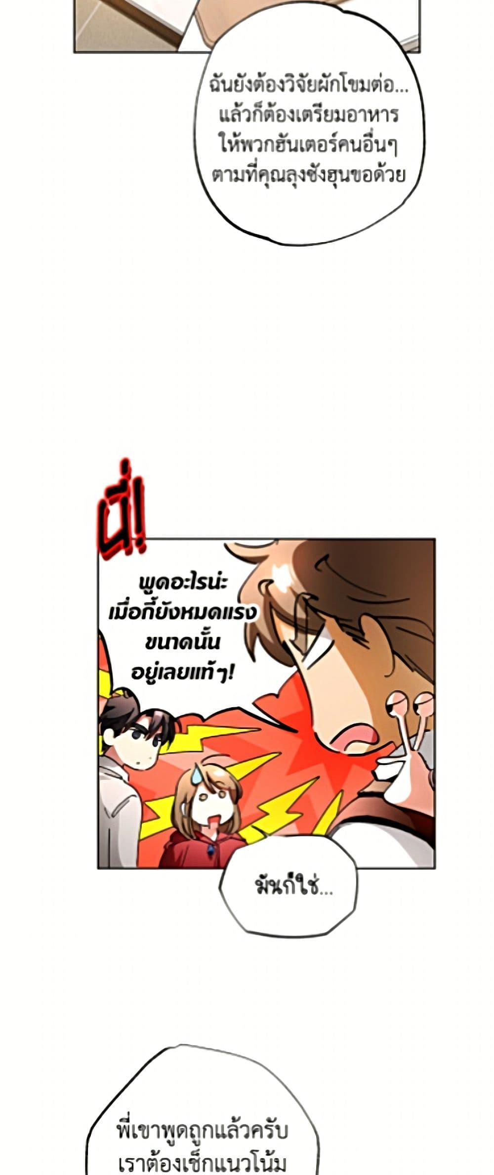 Manga-lc-com อ่านมังงะ อ่านการ์ตูน ออนไลน์ ฟรี The Housekeeper of the Dungeon ตอนที่ 1 2 3 4 5 6 7 8 9 10 11 12 13 14 ฟรี ไม่มีโฆษณา Manga-lc - อ่าน มังงะ อ่าน การ์ตูน ออนไลน์ อ่านมังงะ ฟรี