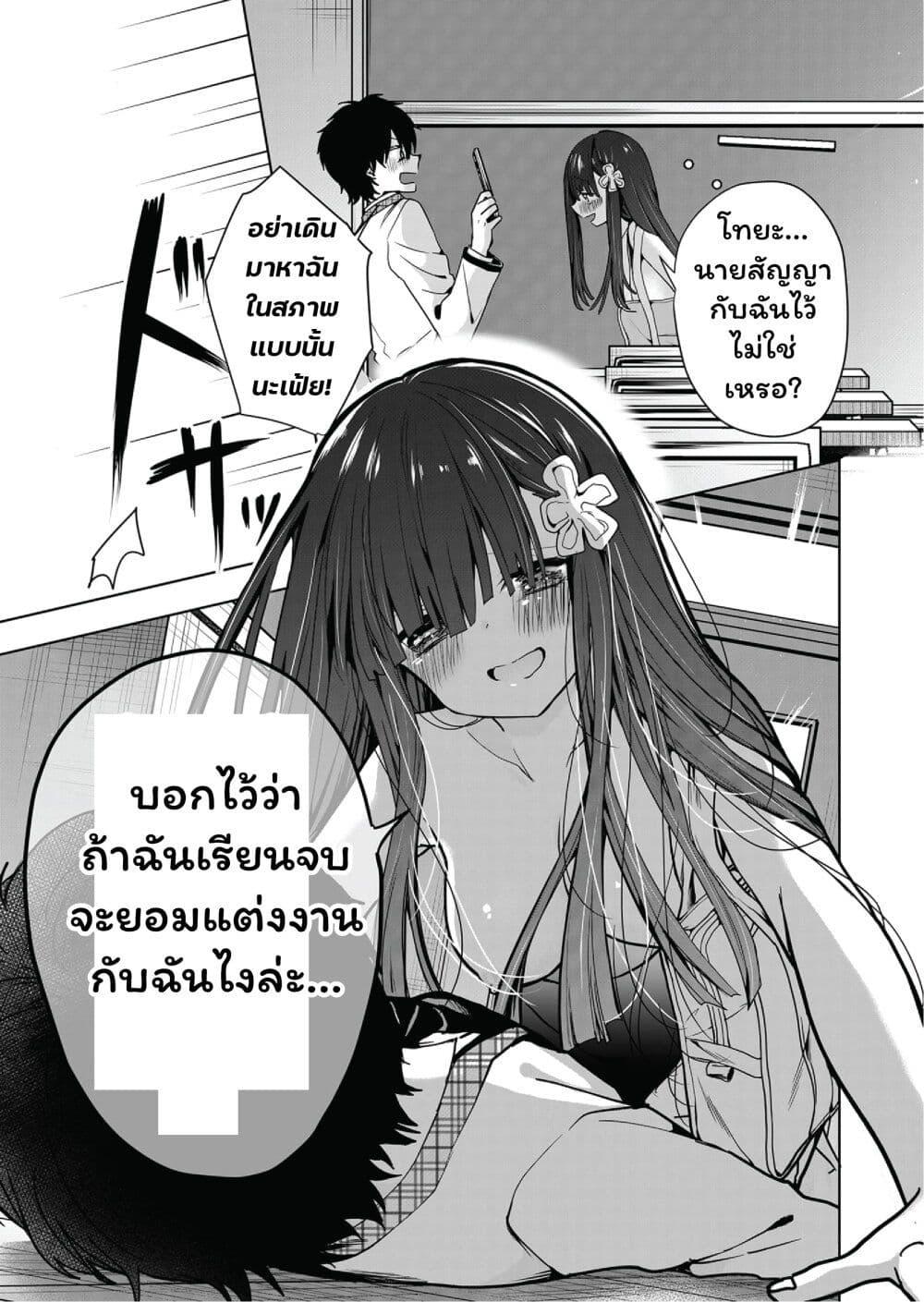 Manga-lc-com อ่านมังงะ อ่านการ์ตูน ออนไลน์ ฟรี Kono Naka ni Hitori, Ore no Yome ga Iru ตอนที่ 1 2 3 4 5 6 7 8 9 10 11 12 13 14 ฟรี ไม่มีโฆษณา Manga-lc - อ่าน มังงะ อ่าน การ์ตูน ออนไลน์ อ่านมังงะ ฟรี