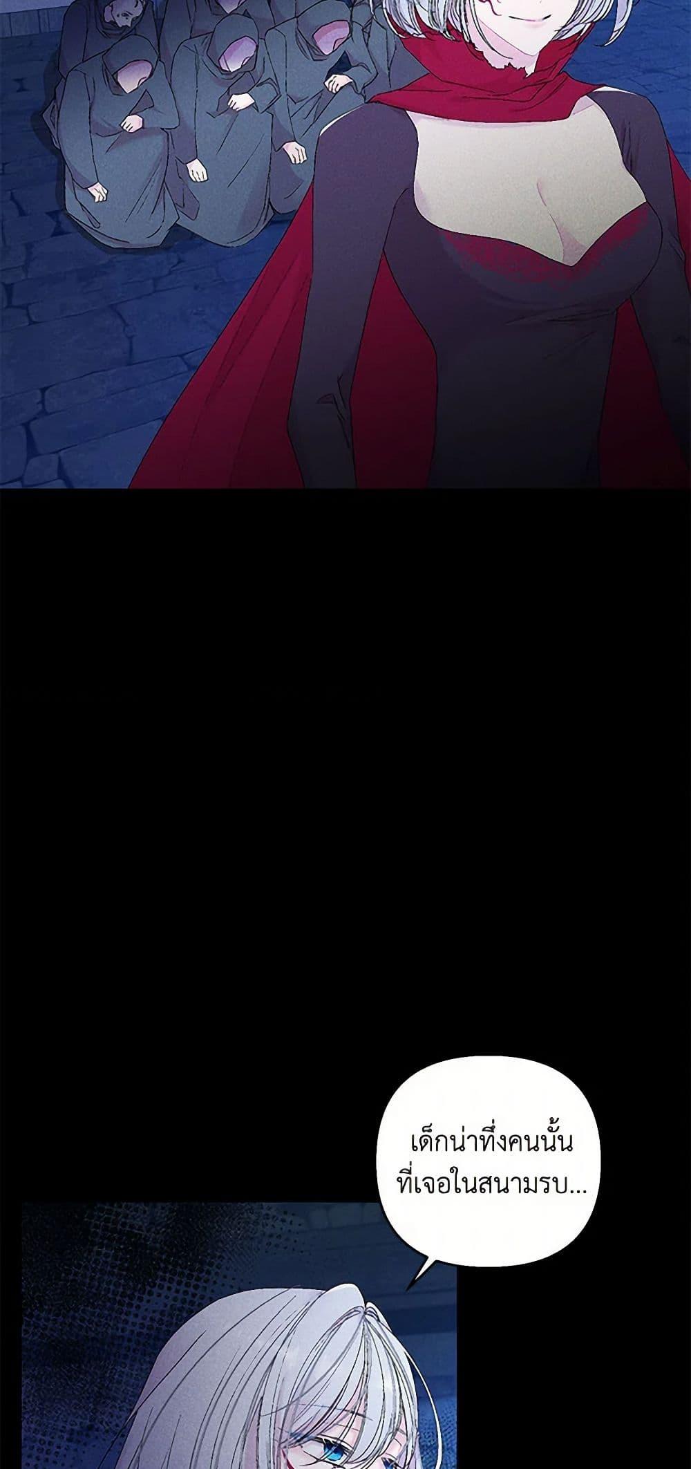 Manga-lc-com อ่านมังงะ อ่านการ์ตูน ออนไลน์ ฟรี Our Little Empress ตอนที่ 1 2 3 4 5 6 7 8 9 10 11 12 13 14 ฟรี ไม่มีโฆษณา Manga-lc - อ่าน มังงะ อ่าน การ์ตูน ออนไลน์ อ่านมังงะ ฟรี