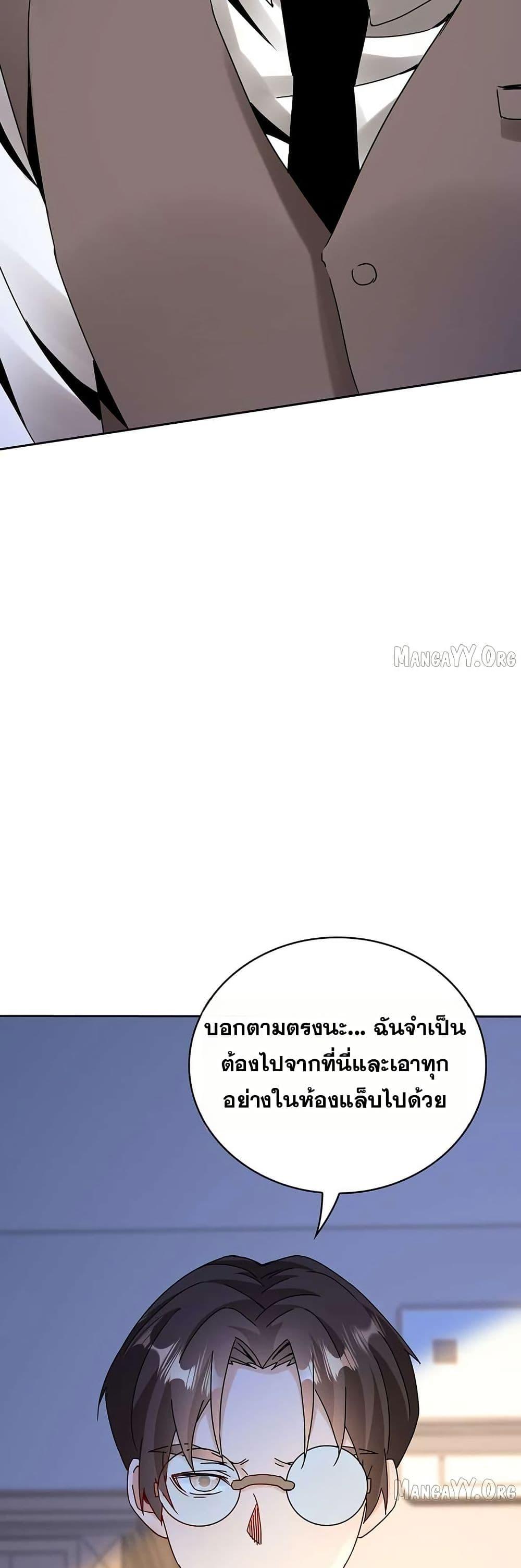 Manga-lc-com อ่านมังงะ อ่านการ์ตูน ออนไลน์ ฟรี Aiming for Maximal Level in a Post-Apocalyptic World ตอนที่ 1 2 3 4 5 6 7 8 9 10 11 12 13 14 ฟรี ไม่มีโฆษณา Manga-lc - อ่าน มังงะ อ่าน การ์ตูน ออนไลน์ อ่านมังงะ ฟรี