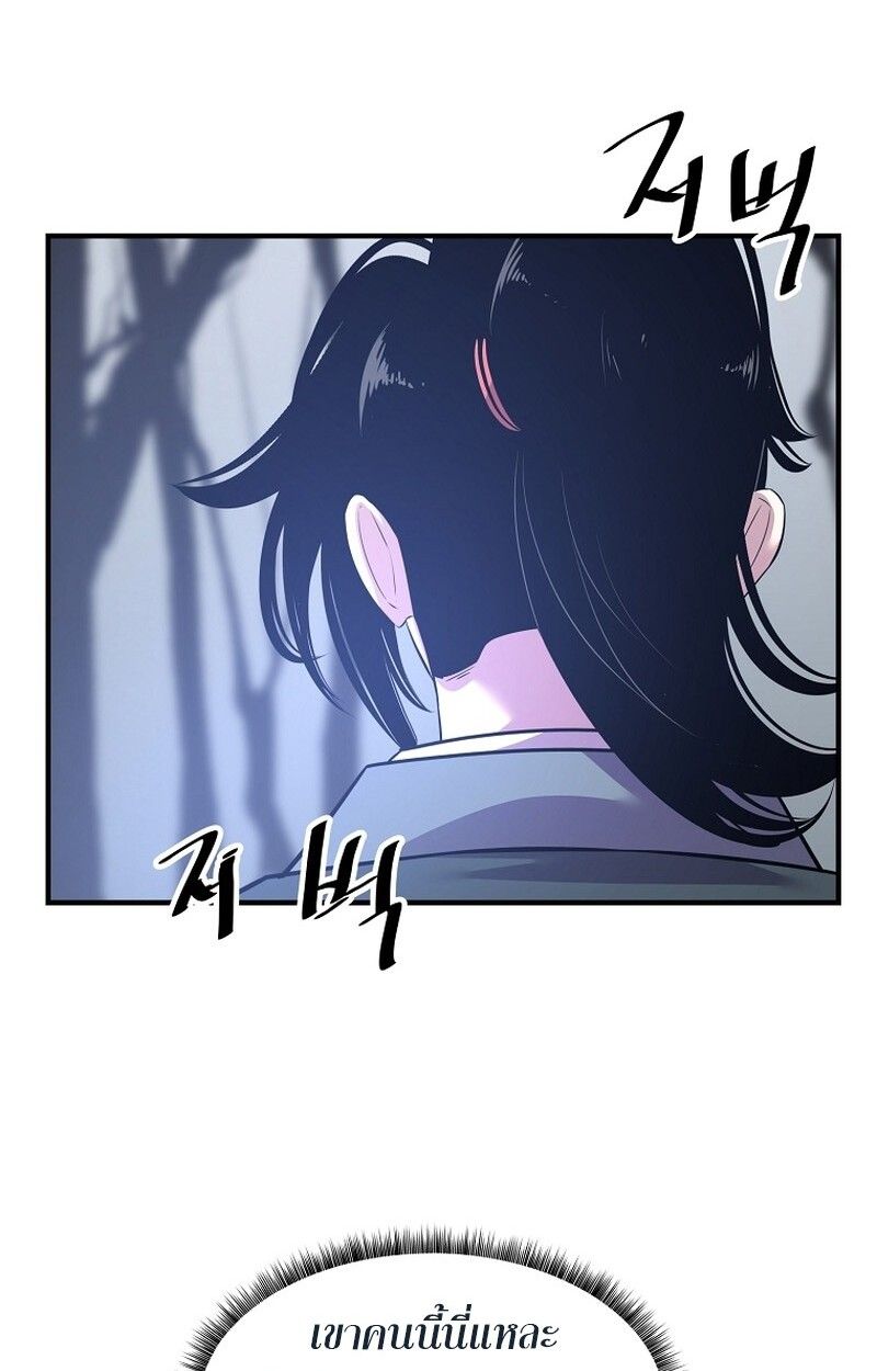 Manga-lc-com อ่านมังงะ อ่านการ์ตูน ออนไลน์ ฟรี The Best Martial Arts Instructor In The World ตอนที่ 1 2 3 4 5 6 7 8 9 10 11 12 13 14 ฟรี ไม่มีโฆษณา Manga-lc - อ่าน มังงะ อ่าน การ์ตูน ออนไลน์ อ่านมังงะ ฟรี