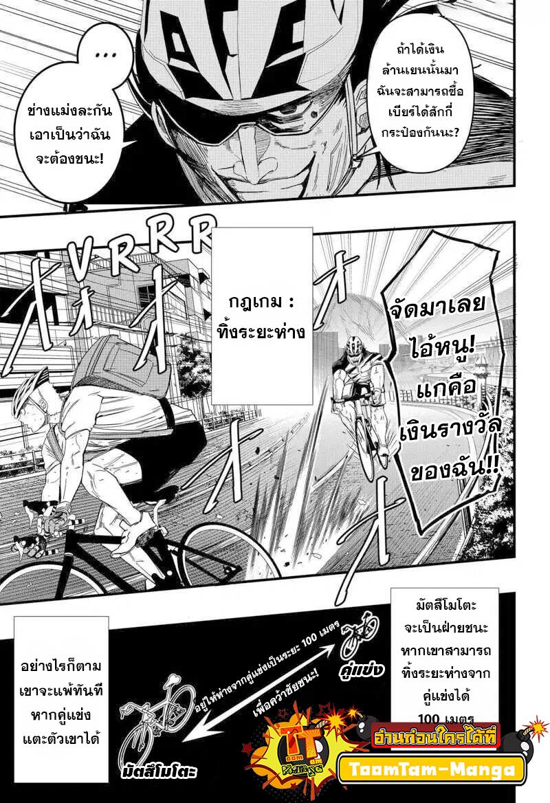 Manga-lc-com อ่านมังงะ อ่านการ์ตูน ออนไลน์ ฟรี Get Away, Matsumoto! -100 Days Escape ตอนที่ 1 2 3 4 5 6 7 8 9 10 11 12 13 14 ฟรี ไม่มีโฆษณา Manga-lc - อ่าน มังงะ อ่าน การ์ตูน ออนไลน์ อ่านมังงะ ฟรี