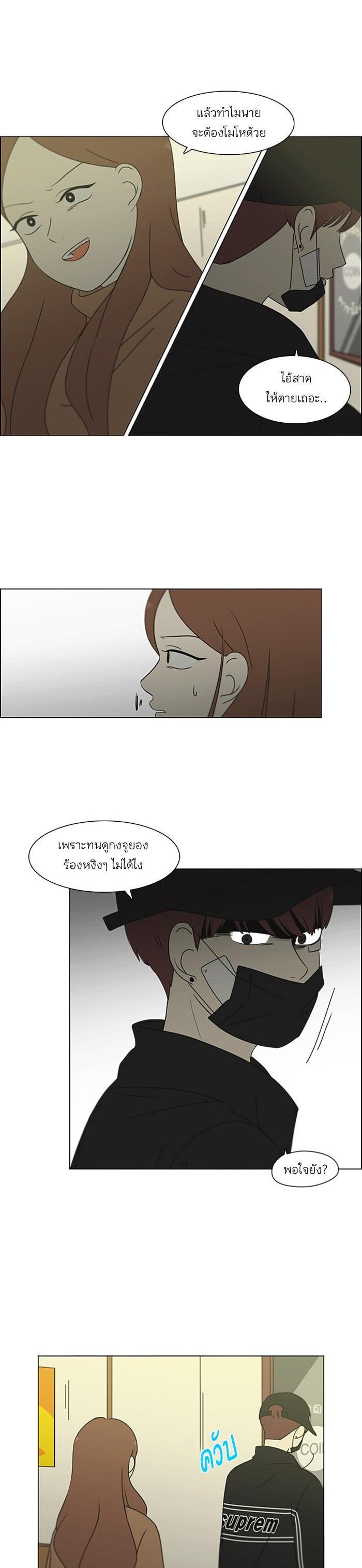 Manga-lc-com อ่านมังงะ อ่านการ์ตูน ออนไลน์ ฟรี Love Revolution รักนี้ต้องปฏิวัติ ตอนที่ 1 2 3 4 5 6 7 8 9 10 11 12 13 14 ฟรี ไม่มีโฆษณา Manga-lc - อ่าน มังงะ อ่าน การ์ตูน ออนไลน์ อ่านมังงะ ฟรี