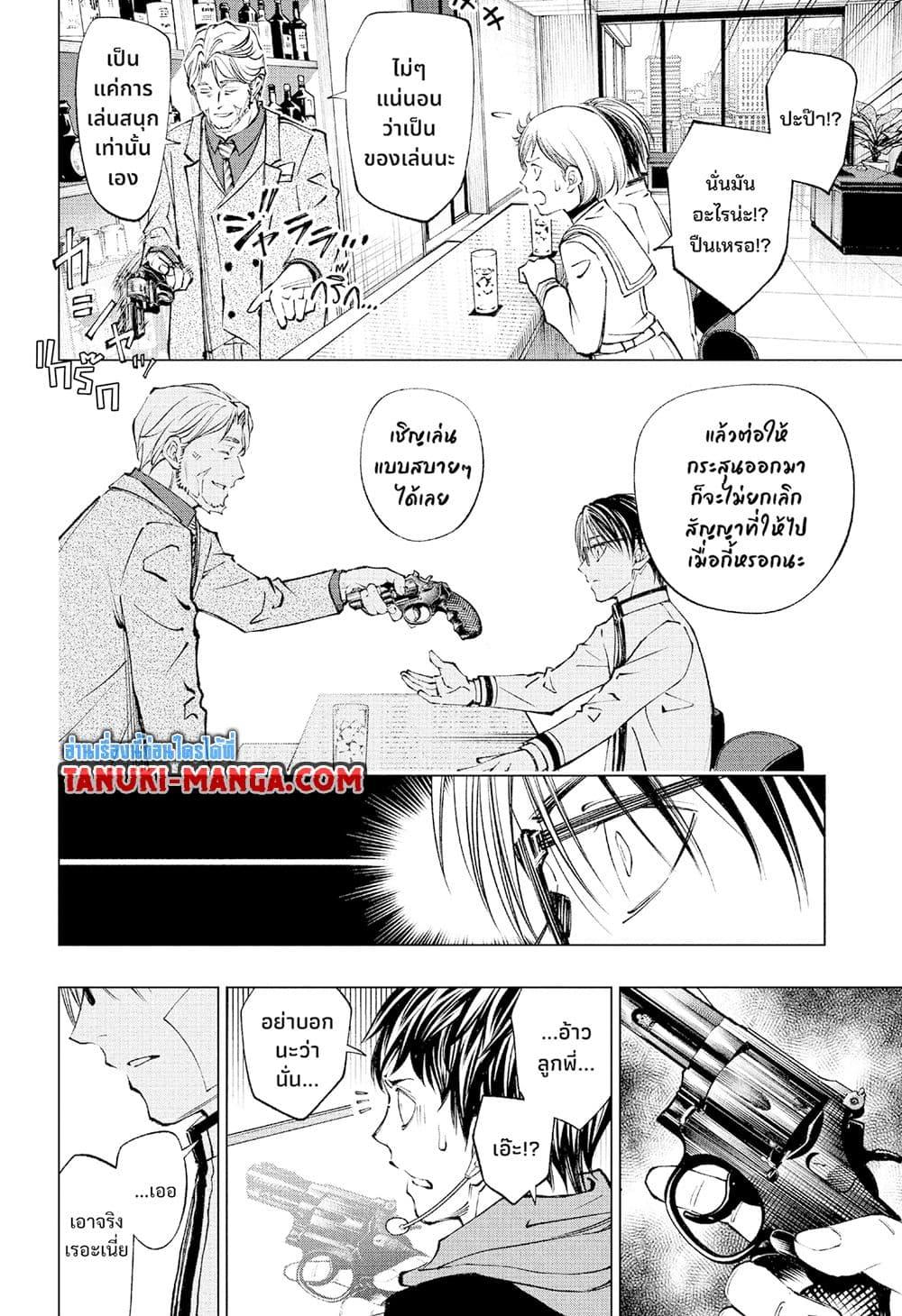 Manga-lc-com อ่านมังงะ อ่านการ์ตูน ออนไลน์ ฟรี Kill Blue ตอนที่ 1 2 3 4 5 6 7 8 9 10 11 12 13 14 ฟรี ไม่มีโฆษณา Manga-lc - อ่าน มังงะ อ่าน การ์ตูน ออนไลน์ อ่านมังงะ ฟรี