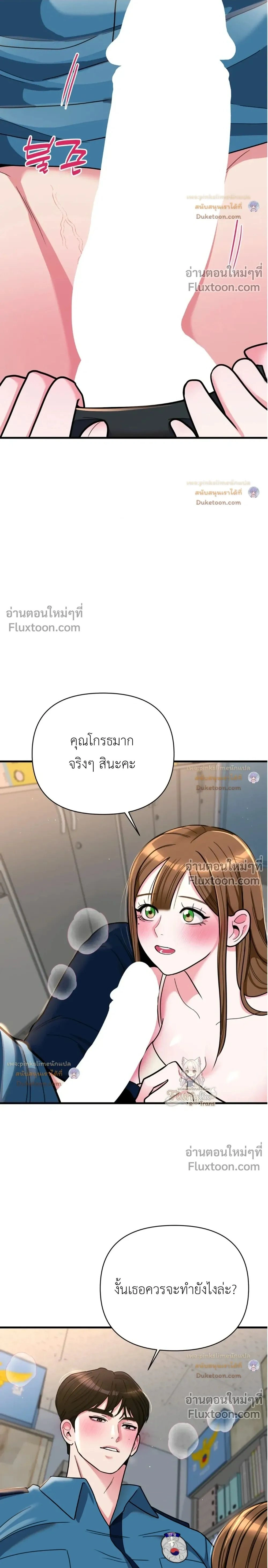 Doujin-Lc- อ่าน โดจิน มังฮวา เกาหลี ญี่ปุ่น จีน แปลไทย A Woman Obsessed with Uniforms ผู้หญิงที่คลั่งไคล้เครื่องแบบ ตอนที่ 1 2 3 4 5 6 7 8 9 10 11 12 13 14 ฟรี ไม่มีโฆษณา อ่าน โดจิน Manhwa เกาหลี ญี่ปุ่น จีน เรามีครบ คัดมาให้เน้นๆ โดจิน 18+ รับประกันความฟินโดย  Doujin Lc