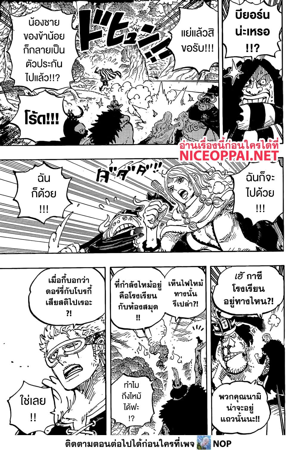 Manga-lc-com อ่านมังงะ อ่านการ์ตูน ออนไลน์ ฟรี One Piece ตอนที่ 1 2 3 4 5 6 7 8 9 10 11 12 13 14 ฟรี ไม่มีโฆษณา Manga-lc - อ่าน มังงะ อ่าน การ์ตูน ออนไลน์ อ่านมังงะ ฟรี