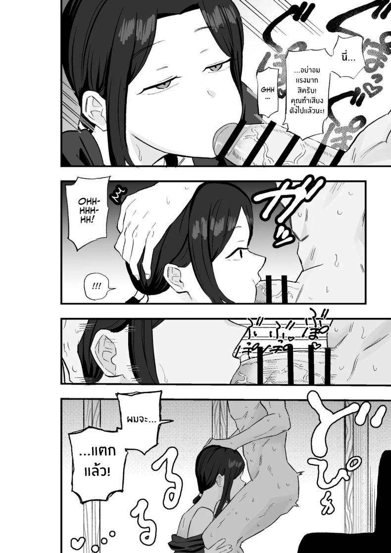 Doujin-Lc- อ่าน โดจิน มังฮวา เกาหลี ญี่ปุ่น จีน แปลไทย ขอใช้ร่างกายเเทน (Kametaro) ตอนที่ 1 2 3 4 5 6 7 8 9 10 11 12 13 14 ฟรี ไม่มีโฆษณา อ่าน โดจิน Manhwa เกาหลี ญี่ปุ่น จีน เรามีครบ คัดมาให้เน้นๆ โดจิน 18+ รับประกันความฟินโดย  Doujin Lc
