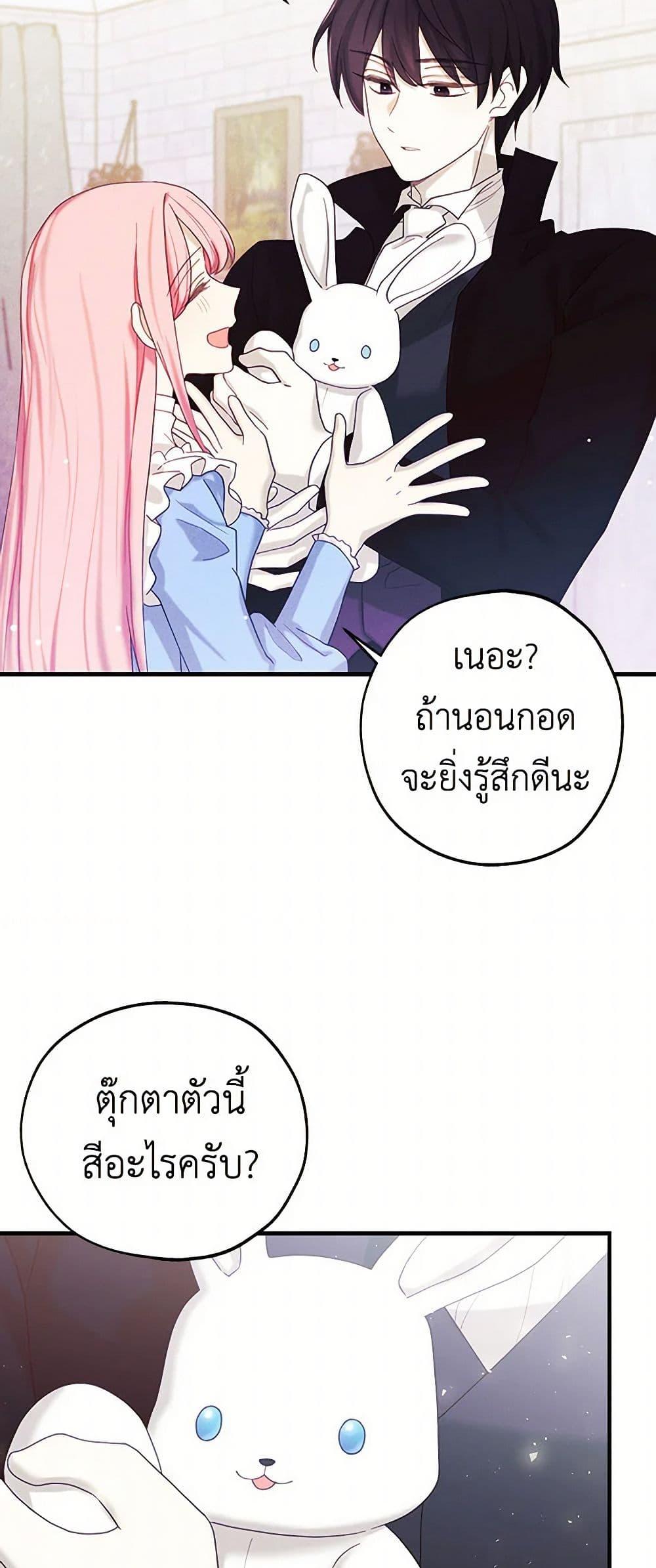Manga-lc-com อ่านมังงะ อ่านการ์ตูน ออนไลน์ ฟรี The Princess’s Doll Shop ตอนที่ 1 2 3 4 5 6 7 8 9 10 11 12 13 14 ฟรี ไม่มีโฆษณา Manga-lc - อ่าน มังงะ อ่าน การ์ตูน ออนไลน์ อ่านมังงะ ฟรี