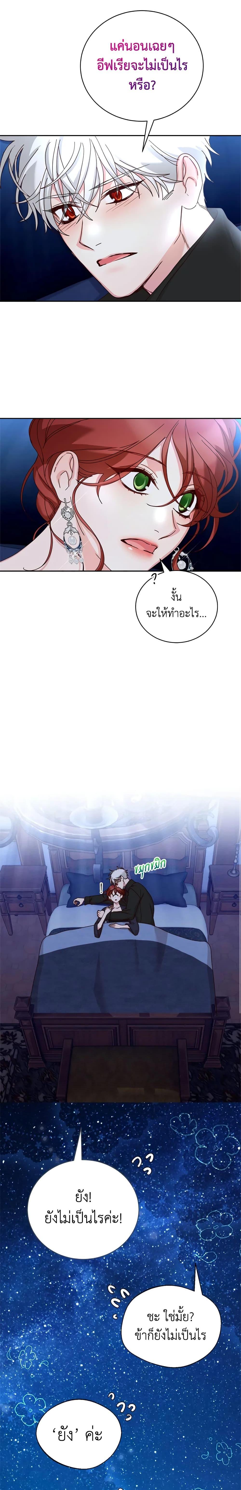 Manga-lc-com อ่านมังงะ อ่านการ์ตูน ออนไลน์ ฟรี I’ll Just Live On As A Villainess ตอนที่ 1 2 3 4 5 6 7 8 9 10 11 12 13 14 ฟรี ไม่มีโฆษณา Manga-lc - อ่าน มังงะ อ่าน การ์ตูน ออนไลน์ อ่านมังงะ ฟรี