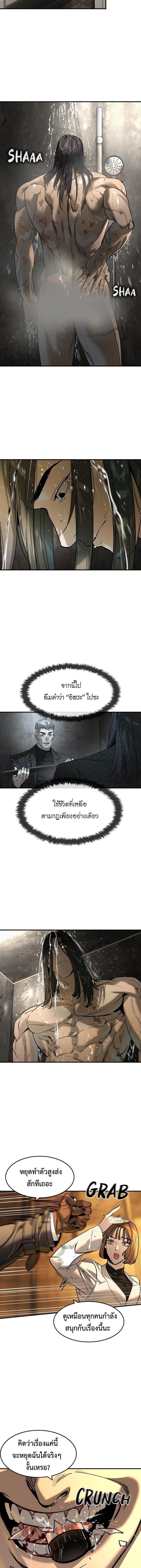 Manga-lc-com อ่านมังงะ อ่านการ์ตูน ออนไลน์ ฟรี The Childe ตอนที่ 1 2 3 4 5 6 7 8 9 10 11 12 13 14 ฟรี ไม่มีโฆษณา Manga-lc - อ่าน มังงะ อ่าน การ์ตูน ออนไลน์ อ่านมังงะ ฟรี
