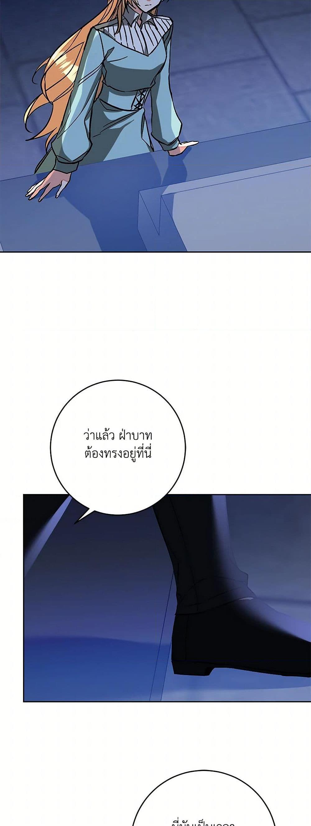Manga-lc-com อ่านมังงะ อ่านการ์ตูน ออนไลน์ ฟรี I’ve Become the Villainous Empress of a Novel ตอนที่ 1 2 3 4 5 6 7 8 9 10 11 12 13 14 ฟรี ไม่มีโฆษณา Manga-lc - อ่าน มังงะ อ่าน การ์ตูน ออนไลน์ อ่านมังงะ ฟรี