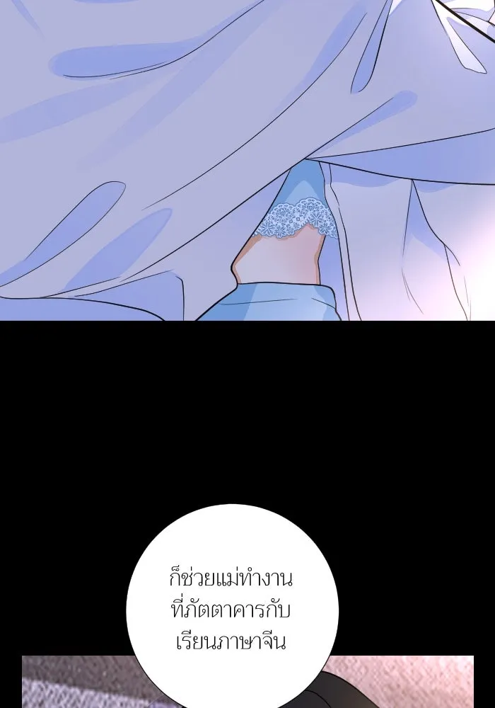 2nd Love หนุ่มเฮ้วสาวbrเปรี้ยวรักเดียวโด ตอนที่ 41 รูปที่ 43