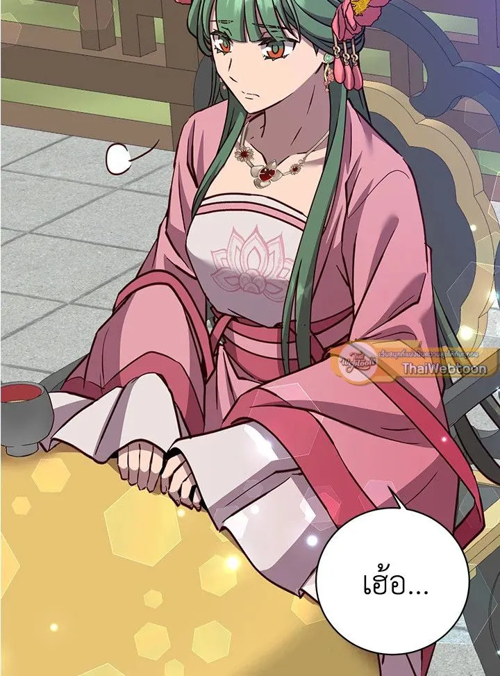 The Max Level Hero Has Returned การกล_บมาของว_รบ_ร_ษเวลต_น ตอนที่ ตอนที่ 191 รูปที่ 16