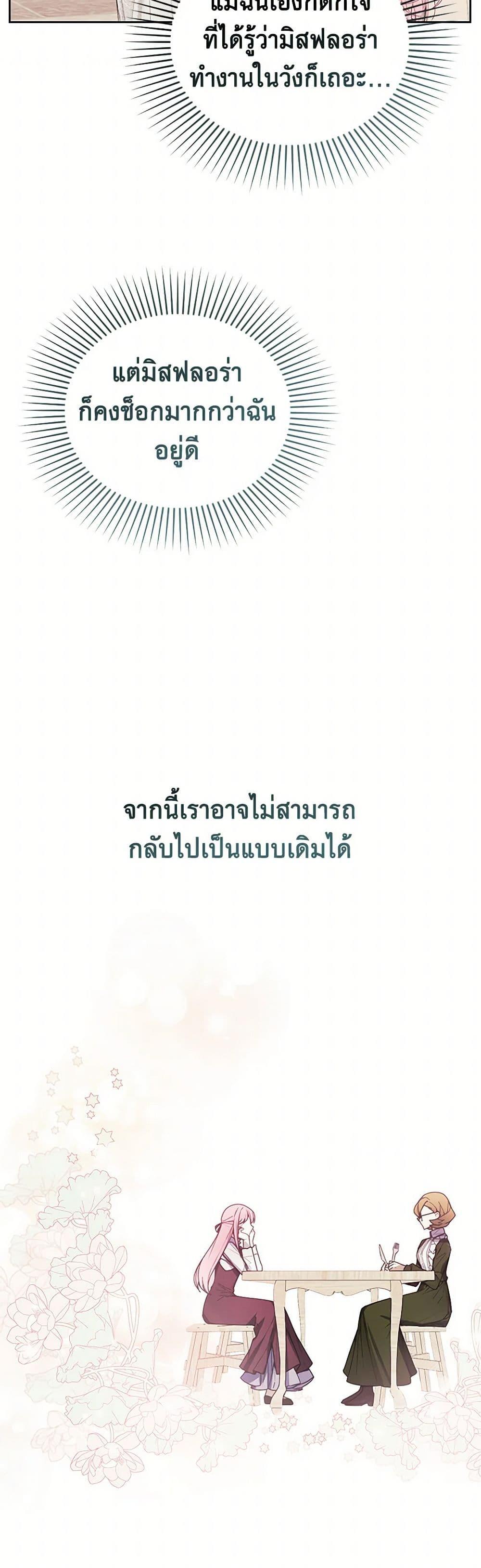 Manga-lc-com อ่านมังงะ อ่านการ์ตูน ออนไลน์ ฟรี The Princess’s Doll Shop ตอนที่ 1 2 3 4 5 6 7 8 9 10 11 12 13 14 ฟรี ไม่มีโฆษณา Manga-lc - อ่าน มังงะ อ่าน การ์ตูน ออนไลน์ อ่านมังงะ ฟรี