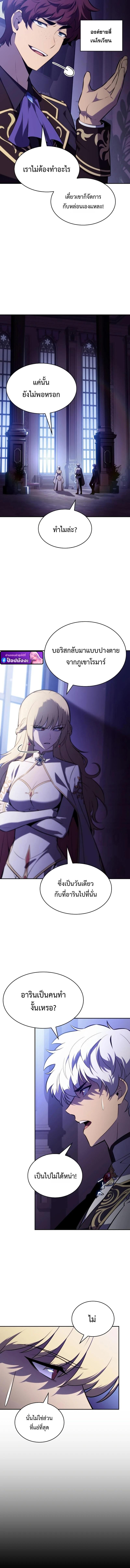 Manga-lc-com อ่านมังงะ อ่านการ์ตูน ออนไลน์ ฟรี The Regressed Son of a Duke is an Assassin ตอนที่ 1 2 3 4 5 6 7 8 9 10 11 12 13 14 ฟรี ไม่มีโฆษณา Manga-lc - อ่าน มังงะ อ่าน การ์ตูน ออนไลน์ อ่านมังงะ ฟรี