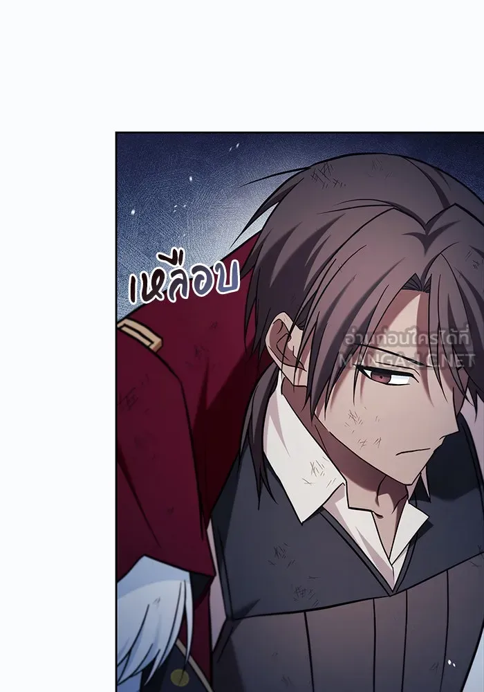 ผมไม่ได้เก่งอย่างที่คิด ตอนที่ 54 รูปที่ 117