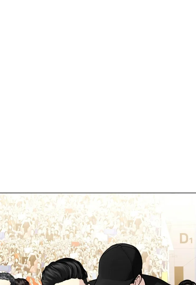 หมาหัวเน่าเก๋าเกินไป ตอนที่ 172 รูปที่ 80