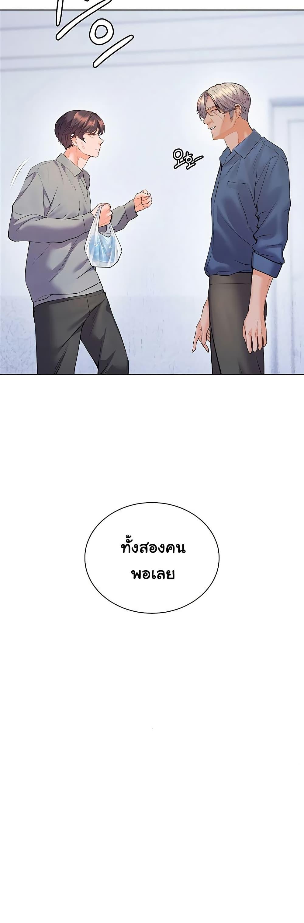 Doujin-Lc- อ่าน โดจิน มังฮวา เกาหลี ญี่ปุ่น จีน แปลไทย Teacher’s Efforts ตอนที่ 1 2 3 4 5 6 7 8 9 10 11 12 13 14 ฟรี ไม่มีโฆษณา อ่าน โดจิน Manhwa เกาหลี ญี่ปุ่น จีน เรามีครบ คัดมาให้เน้นๆ โดจิน 18+ รับประกันความฟินโดย  Doujin Lc