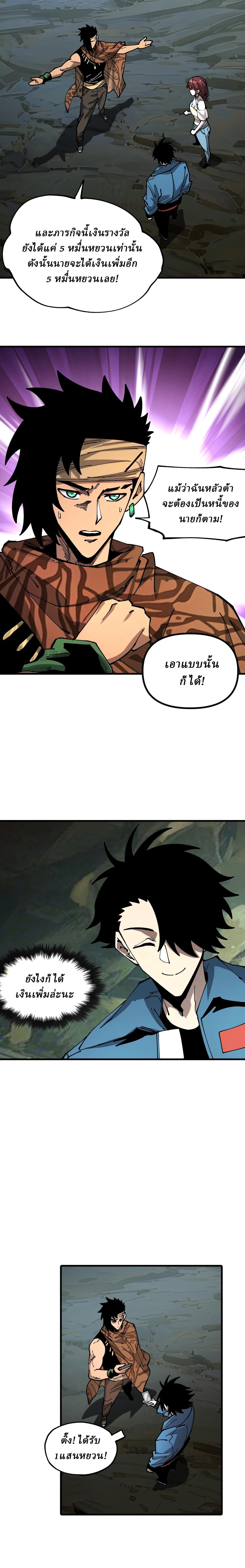 Manga-lc-com อ่านมังงะ อ่านการ์ตูน ออนไลน์ ฟรี Global Beast Tamer I Can See the Path of Evolution ตอนที่ 1 2 3 4 5 6 7 8 9 10 11 12 13 14 ฟรี ไม่มีโฆษณา Manga-lc - อ่าน มังงะ อ่าน การ์ตูน ออนไลน์ อ่านมังงะ ฟรี